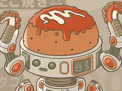 たこ焼き · Takoyaki flat food ill illustration japan japanese octopus procreate pulpo takoyaki