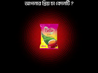 Product packet changing motion