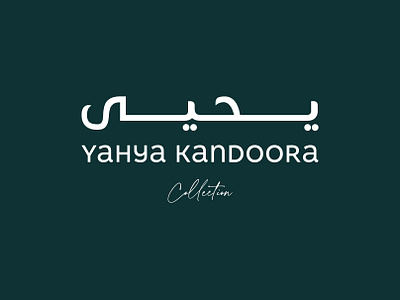 Yahya Kandoora Collection Logo Design 3d animation arabic branding calligraphy collection design graphic design illustration kandoora kufic logo logo motion graphics typography ui ux vector