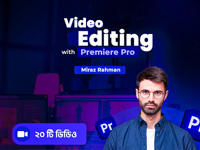 Social Media Poster Design About Video Editing with Premiere Pro advertising design branding corporate graphic design photoshop poster poster design social media poster video editing