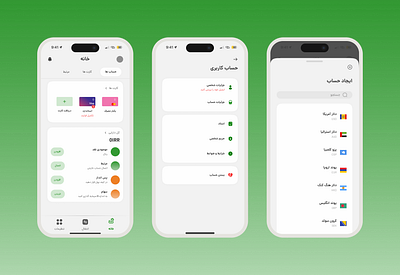 Mobile Bank App