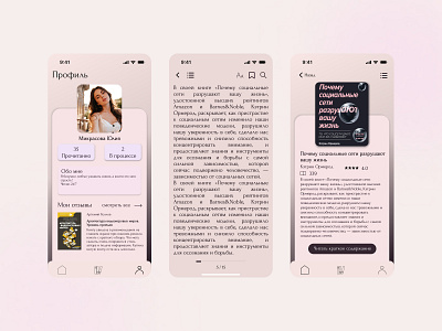 "MyBooks" Mobile App app design graphic design mobile typography ui ux web