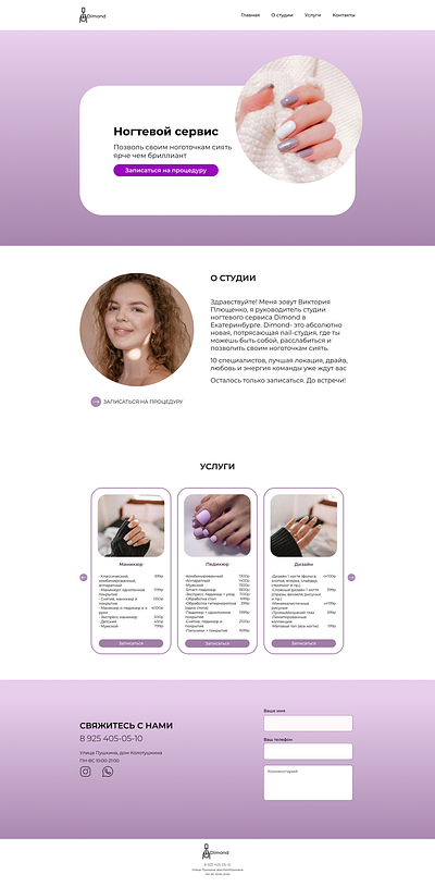 One page website for nail salon branding design ui