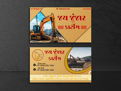 Construction of Visiting Card advertisement branding business card creative exclusive identity graphic design social media visiting card