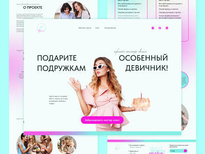 Landing Page Concept Sweet Shop cake landing page main screen sweets ui