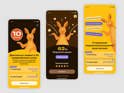 English learning app | Pup-up Screens app design illustration interface design product design ui ux