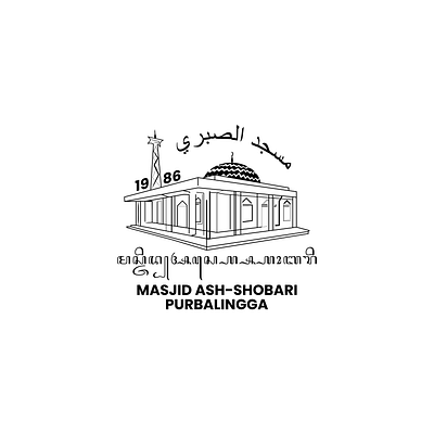 Masjid Ash Shobari - Logo brand branding desainer grafis desainer ngapak design grapharea graphic design illustration logo logo masjid logogram logos masjid masjid ash shabari masjid ash shabari purbalingga ngapak purbalingga perwira vector