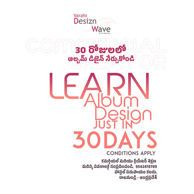 30 రోజులలో ఆల్బమ్ డిజైన్ నేర్చుకోండి #learnAlbumdesign album design graphic design photo photo album photo album design photo book photoshop edit photoshop editing phtoshop