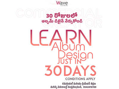 30 రోజులలో ఆల్బమ్ డిజైన్ నేర్చుకోండి #learnAlbumdesign album design graphic design photo photo album photo album design photo book photoshop edit photoshop editing phtoshop