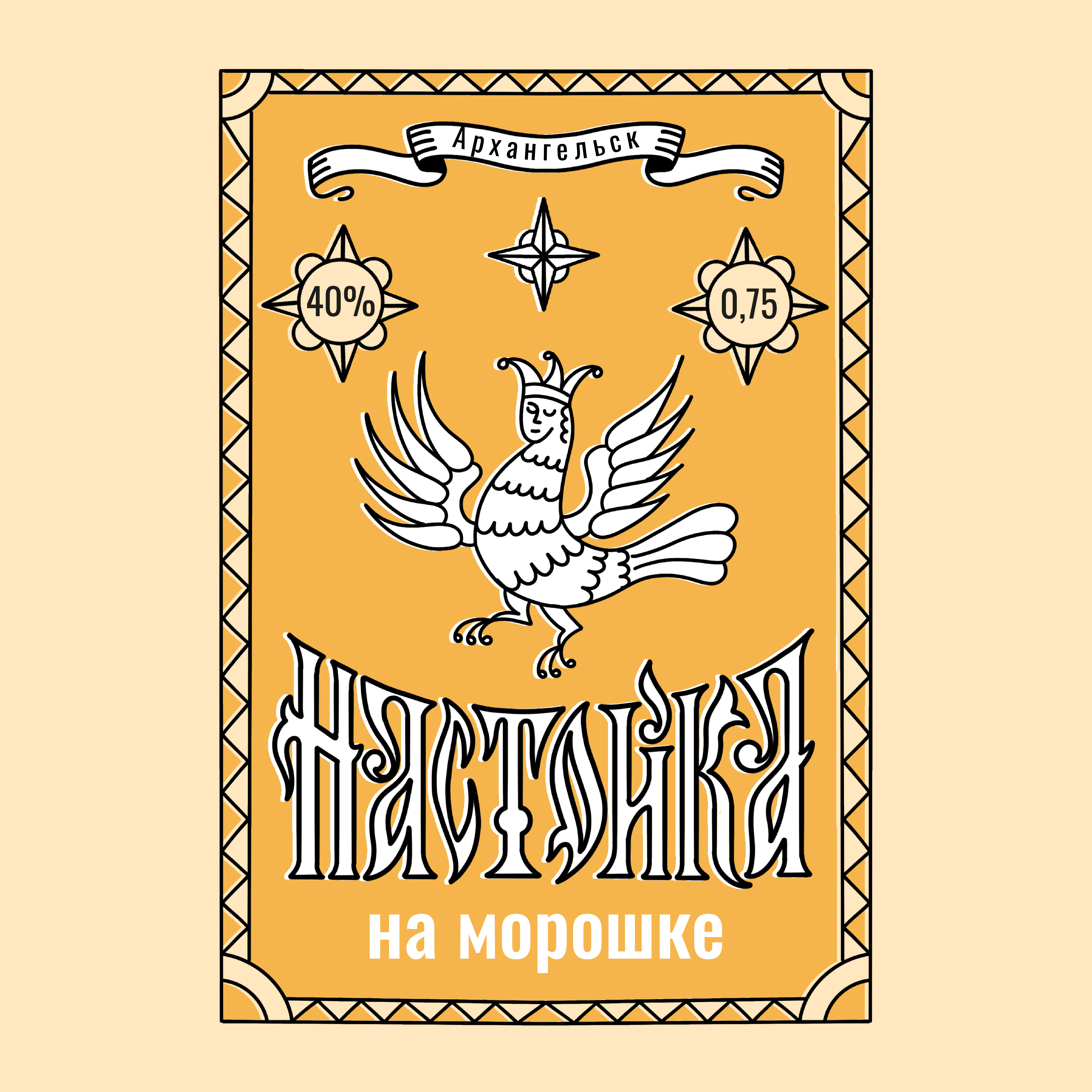 label design for a line of tinctures branding graphic design logo