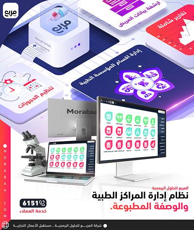 isometric social media poster software development advertising and marketing ai social media post generator creative social media design design graphic design illustration isometric social media design software ui