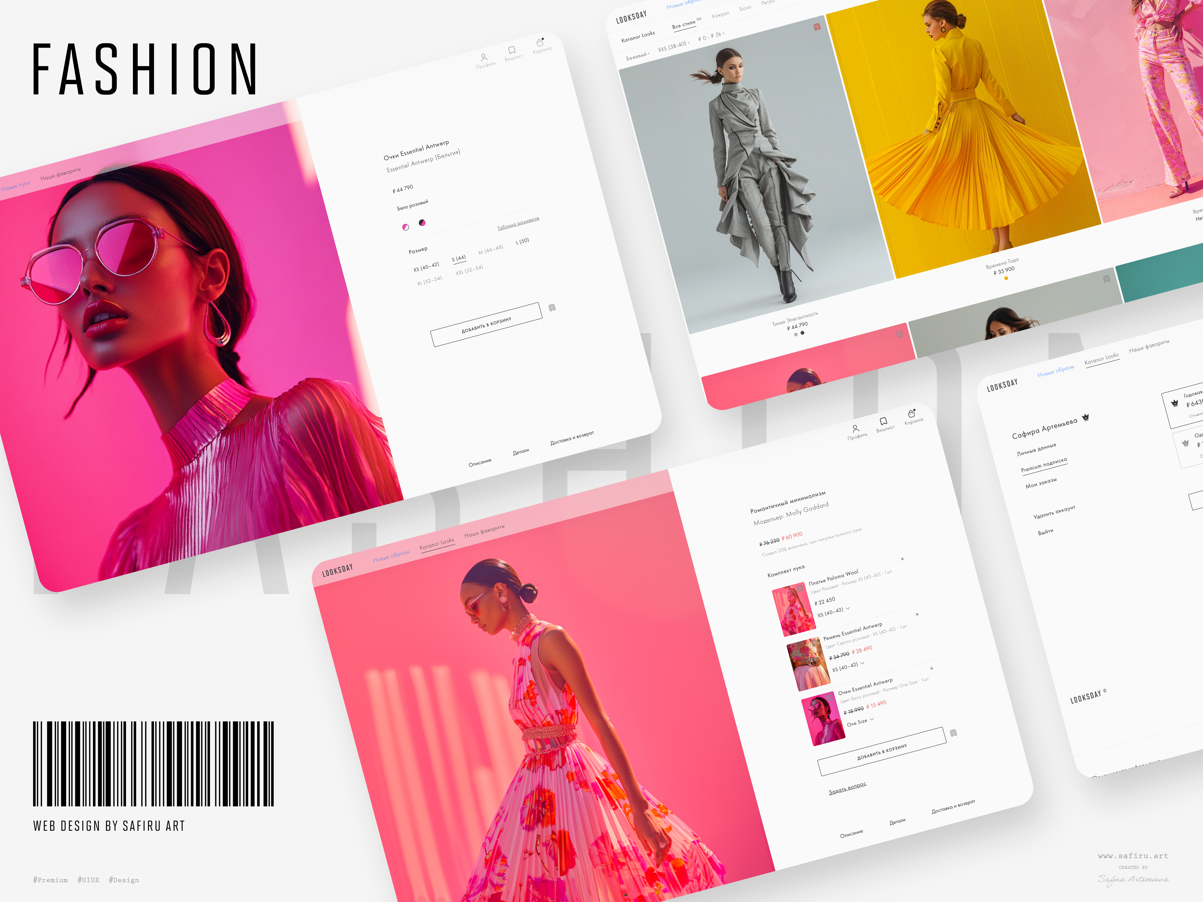 E-commerce / Fashion / Marketplace / Sept1624 branded catalog e commerce fashion fashion store looks card looks design luxury store marketplace product card web design