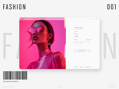 E-commerce / Fashion / Marketplace / Sept1624 branded catalog e commerce fashion fashion store looks card looks design luxury store marketplace product card web design