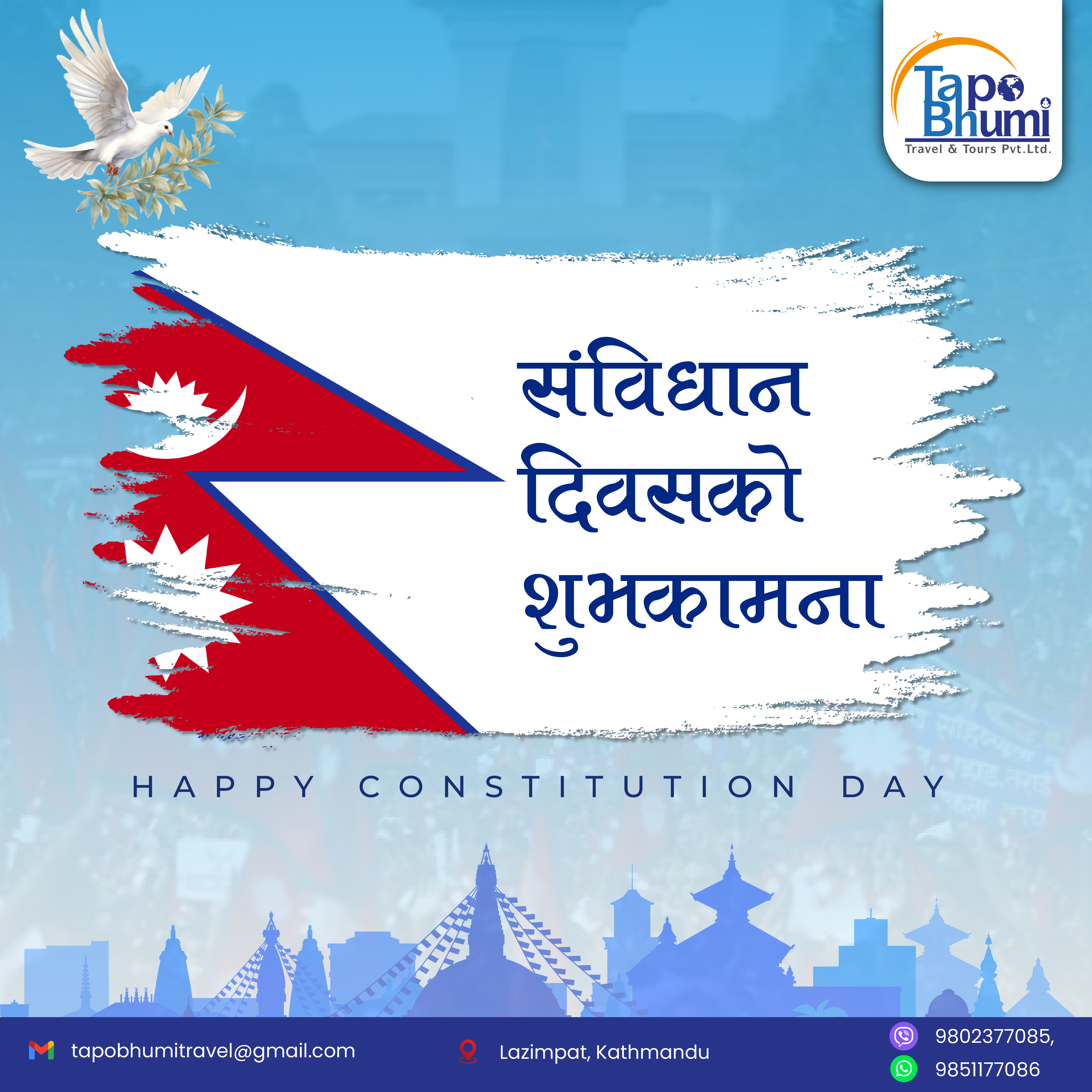 Constitution Day 2081 2081 constitutionday design graphic design nepal postdesign socialmediapost