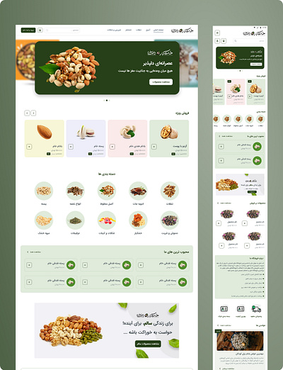 Landing Page for Nuts shop 3d branding graphic design landing page nuts shop ui website