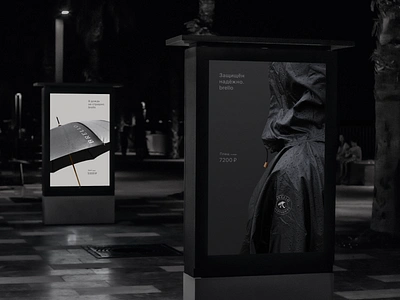 Brello. Logo & Identity collection branding brand identity design rain man umbrella