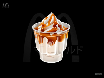 Sunday art cool culture da digital domac food icecream illustration mcdo mcdonald photoshop pop print product render