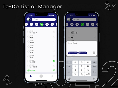 DailyUI #042 To-Do List or Manager daily ui dailyui design graphic design ui