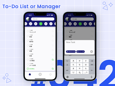 DailyUI #042 To-Do List or Manager daily ui dailyui design graphic design ui