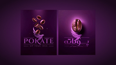 Banner-Design-Coffee coffee banner design