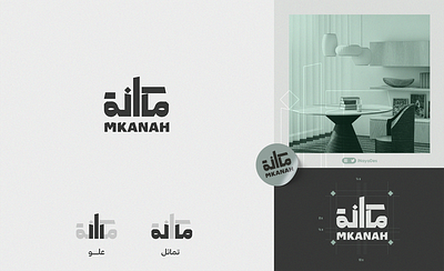 Mkanah | مكـــانة arabic logo branding building illustration interior design logo real estate structure typography