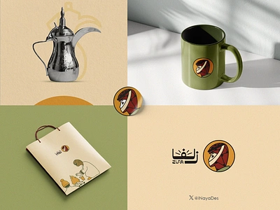 Zlfa Trip | زلفــا arab arabic logo bag desert equipment kettle logo mascot mascot logo mug online store saudi saudi arabia sticker supplement tent trip