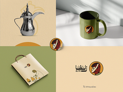 Zlfa Trip | زلفــا arab arabic logo bag desert equipment kettle logo mascot mascot logo mug online store saudi saudi arabia sticker supplement tent trip