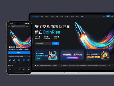 Crypto Exchange Web and App app blockchain branding crypto design exchange graphic design homepage illustration logo rocket ui ux