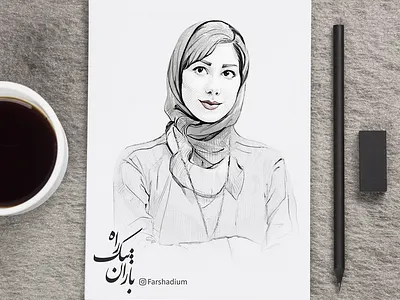 Portrait of "Baran Nikrah / باران نیکراه" drawing illustration painting portrait