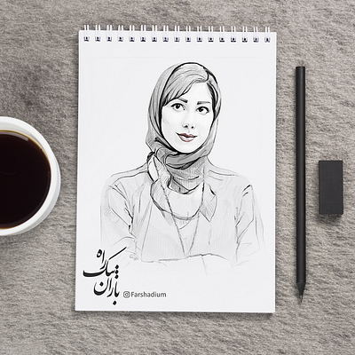 Portrait of "Baran Nikrah / باران نیکراه" drawing illustration painting portrait