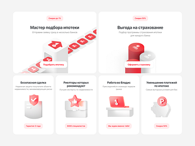 Highlight Cards for Financial Aggregator design ui ux web