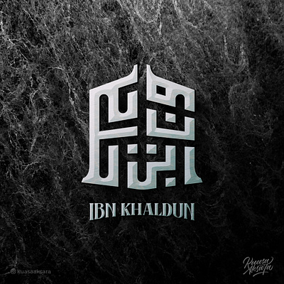 Ibn Khaldun Arabic Logo (شعار لوجو لوقو عربي ابن خلدون خط عربي) ابداع اسلام تايبوجرافي تصميم جرافيك خط خطاط خطاطين رسم رمزيات شعار شعارات فن كاليجرافي لوجو لوقو مخطوطة مصمم