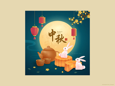 Poster Design - Mid-Autumn Festival design festival mid autumn mid autumn festival mooncake mooncake festival poster