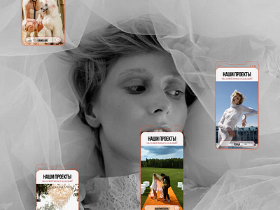 Rebranding for the leading wedding agency adaptive mobile mobileadaptive tilda ui ux web weddingagency