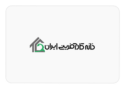 Iran Entrepreneurship House branding graphic design logo typography