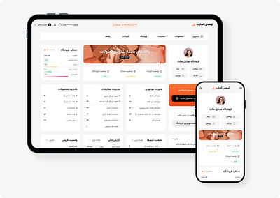 Seller Dashbord dashbord e commerce figma mobile design product design responsive seller dashbord ui ui ux design ux vendor web design