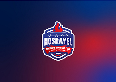 Hosrayel Sporting Club branding design graphic design hosrayel illustration logo sporting club typography