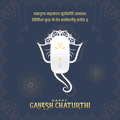 Happy Ganesh Chaturthi app design graphic design illustration typography