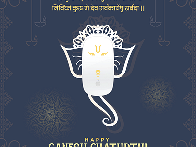 Happy Ganesh Chaturthi app design graphic design illustration typography