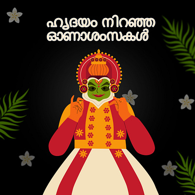 Onam poster edits design kerala onam photoshop poster