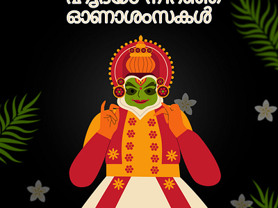 Onam poster edits design kerala onam photoshop poster