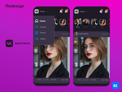 VK redesign app app design branding design ui ux uxuidesign vk