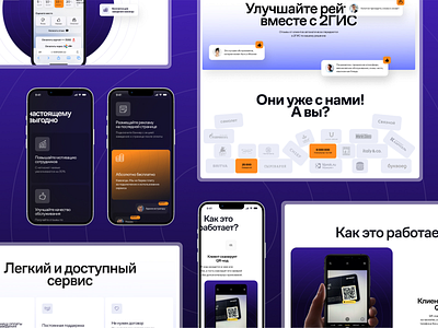 Accented bank project mobile design 2024 agency bank bright creative design mobile modern design money trend trend design trends ui ux web web design