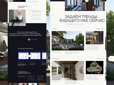 Structural architectural bureau website design 2024 agency creative design modern design trend trend design trends ui ui design ux ux design web web design website