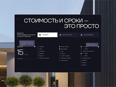 Dark architectural bureau website design 2024 agency creative dark design modern design trend trend design trends ui ui design ux ux design web web design website