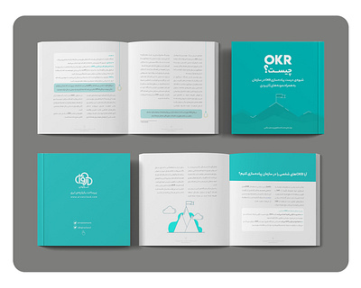 Digital Book branding graphic design layout