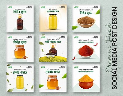 Organic Food Social Media Post Design graphic design honey post mustard oil organic food post design social media post design