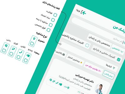 My Doctor App Case Study ui ux ux research