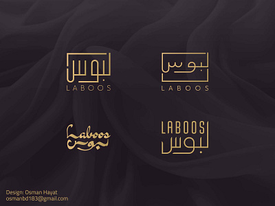 Laboos logo idea arabic brand arabic calligraphy arabic calligraphy logo arabic logo arabic monogram branding calligraphy artist calligraphy logo clothing brand logo islamic logo laboos logo logo logo idea minimalist monogram simple arabic logo typo typography