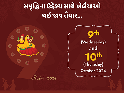 Navratri Post app design graphic design illustration typography